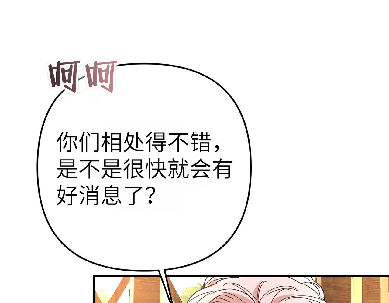 第17话 不会有好消息了163