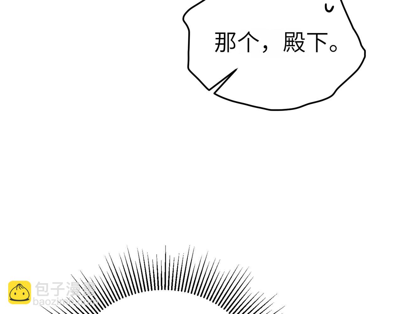 第17话 不会有好消息了165