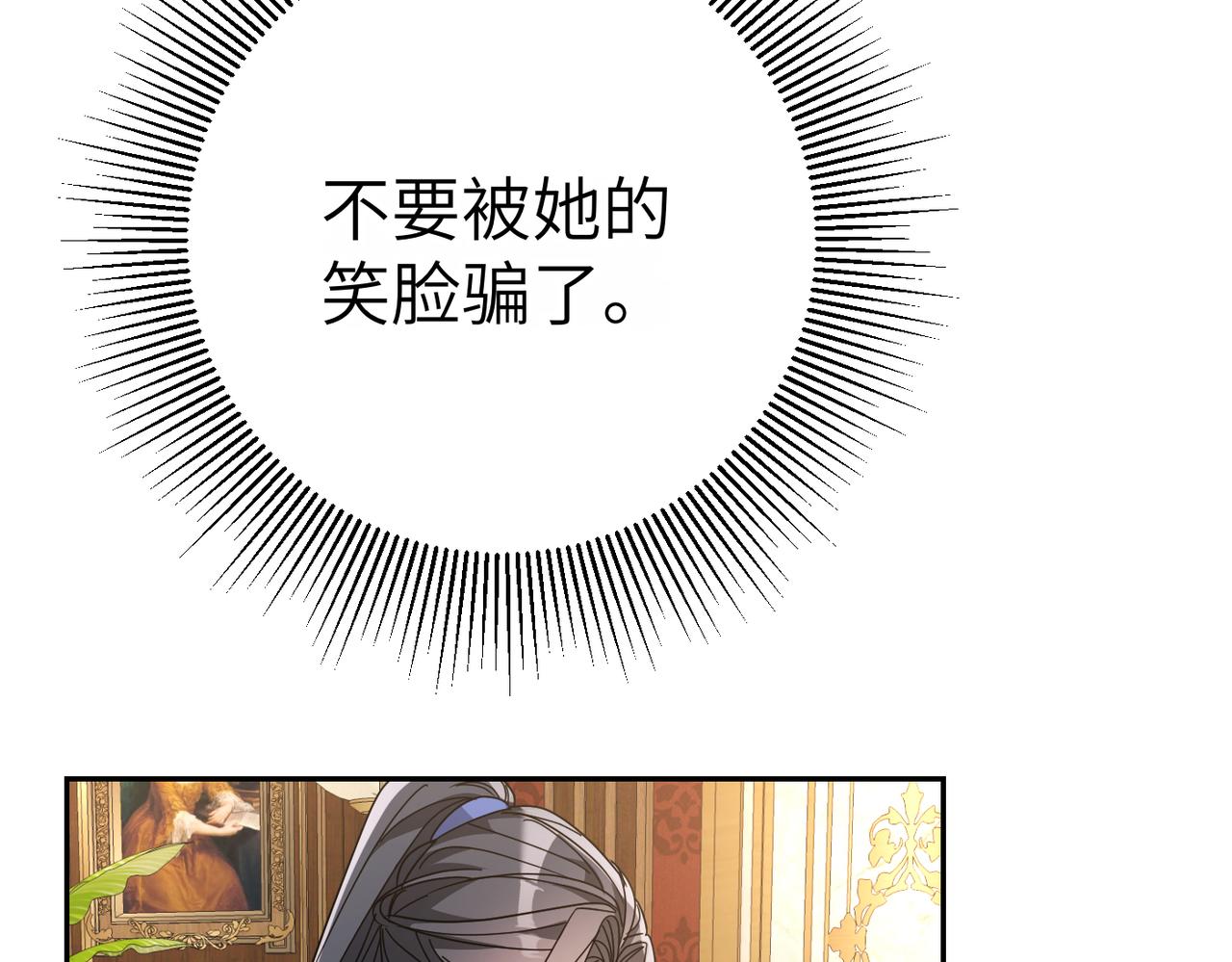 第17话 不会有好消息了166