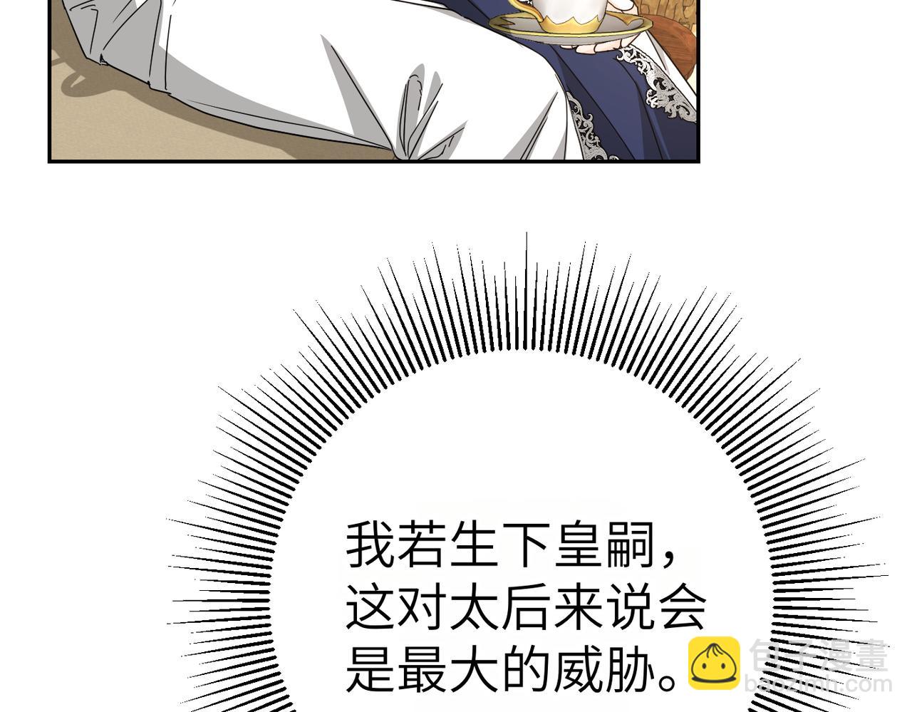 第17话 不会有好消息了168