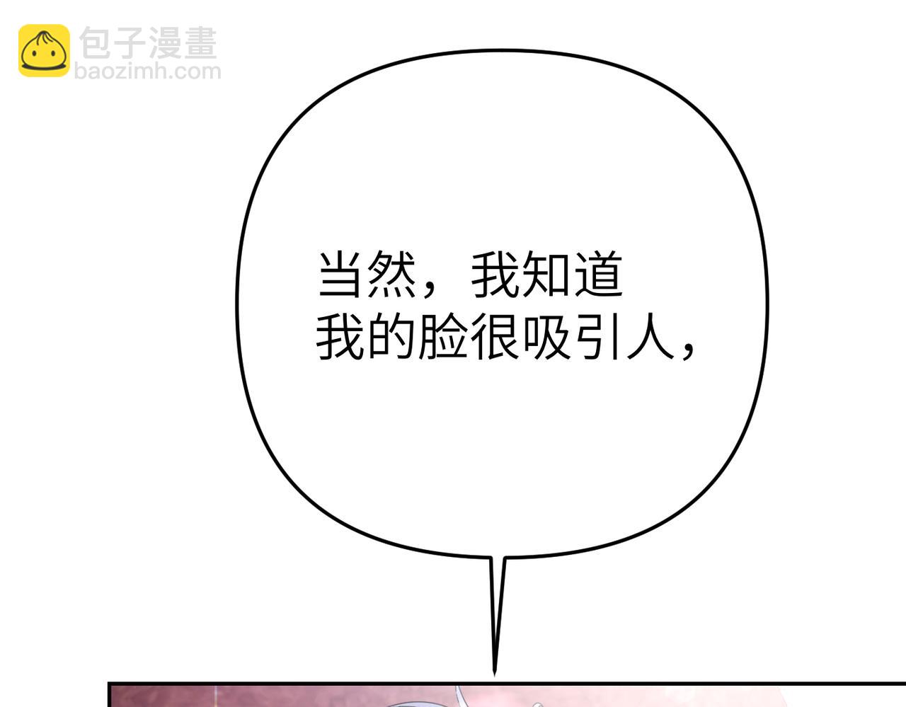 第17话 不会有好消息了17