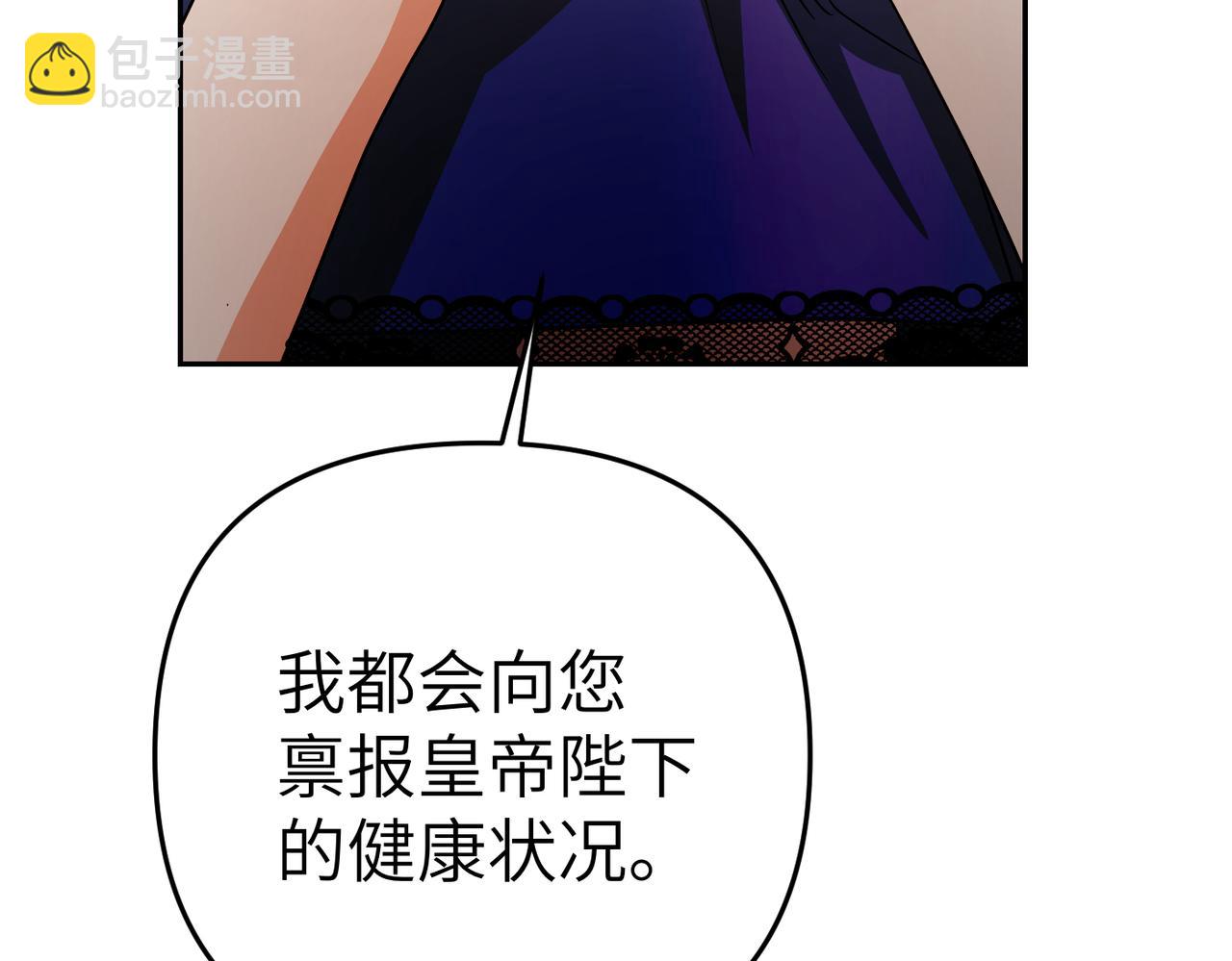 第17话 不会有好消息了181