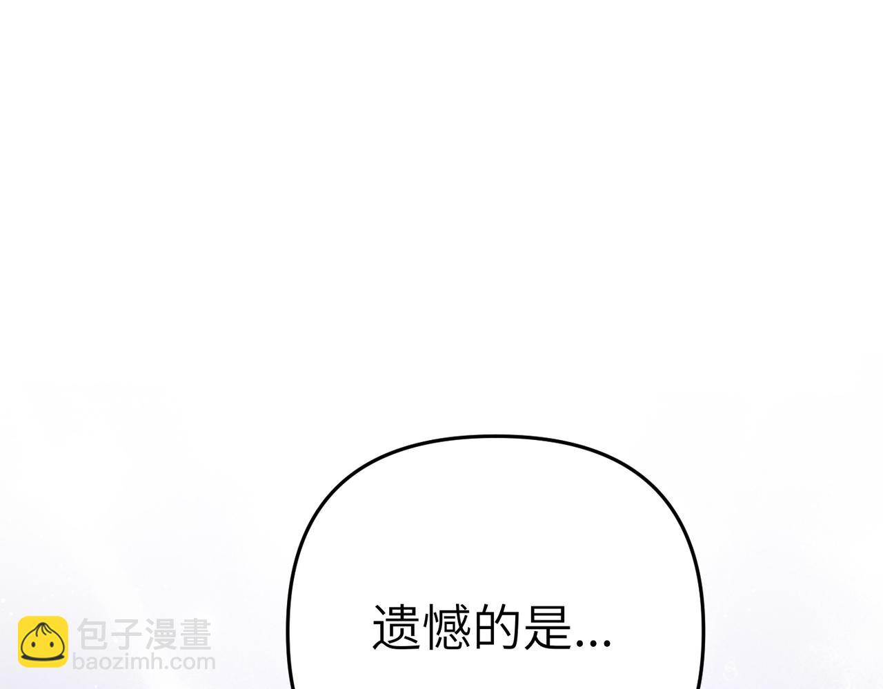 第17话 不会有好消息了183