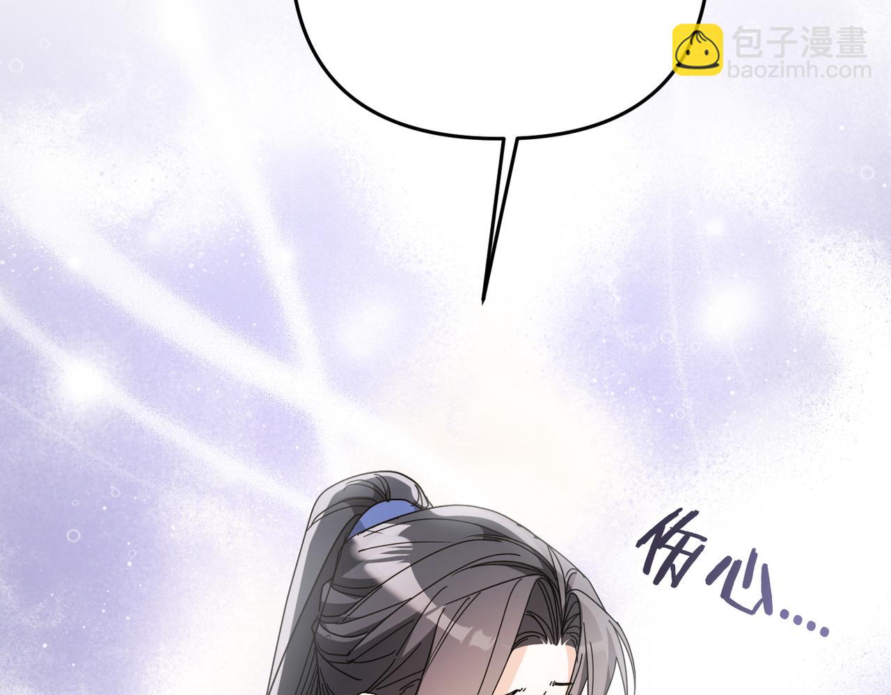 第17话 不会有好消息了184
