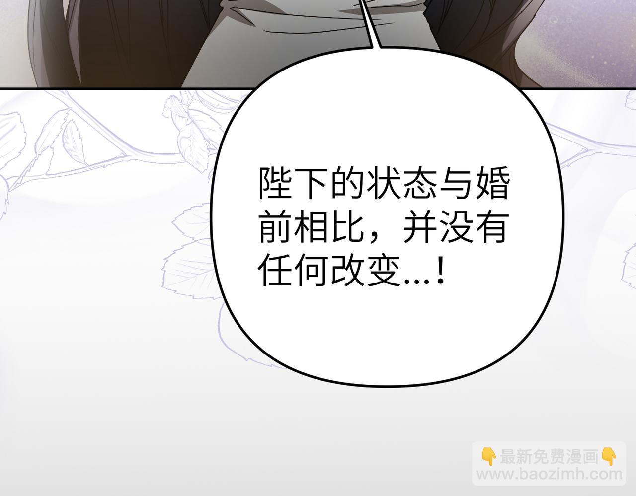 第17话 不会有好消息了186