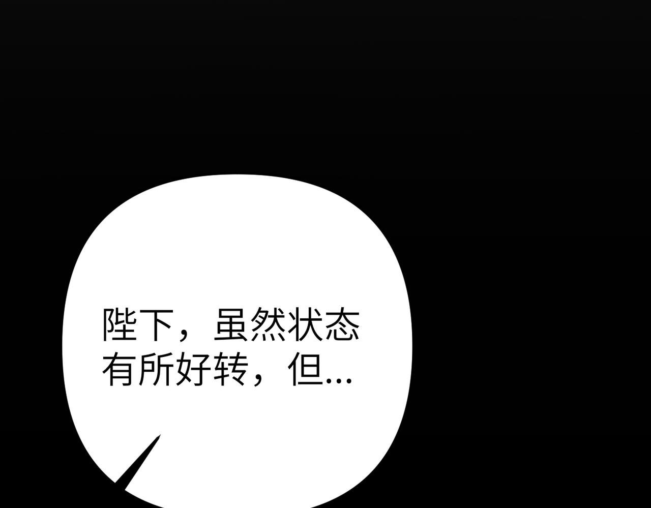 第17话 不会有好消息了189