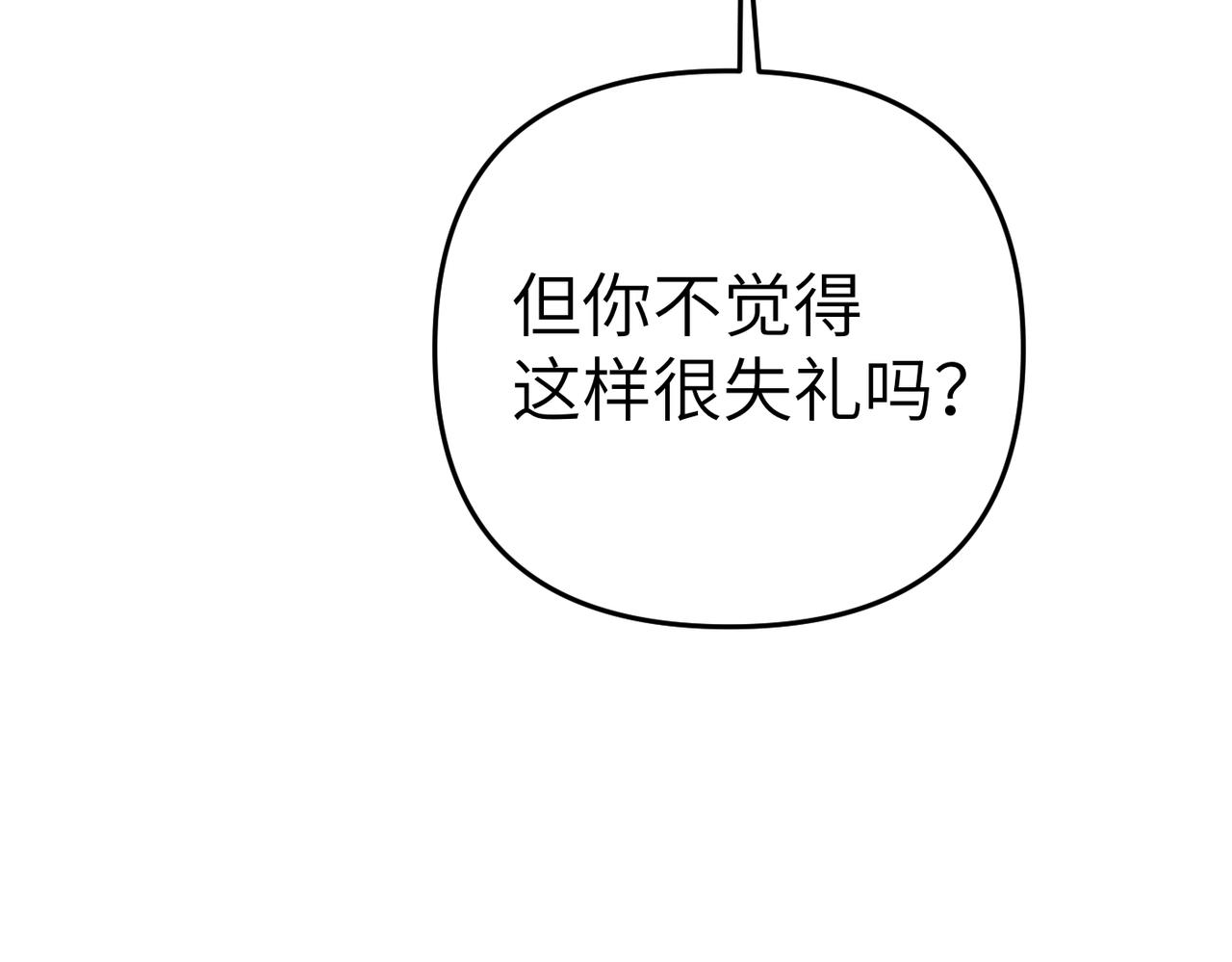 第17话 不会有好消息了19