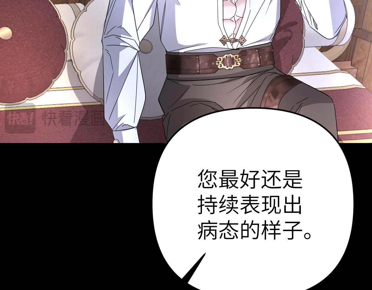 第17话 不会有好消息了191