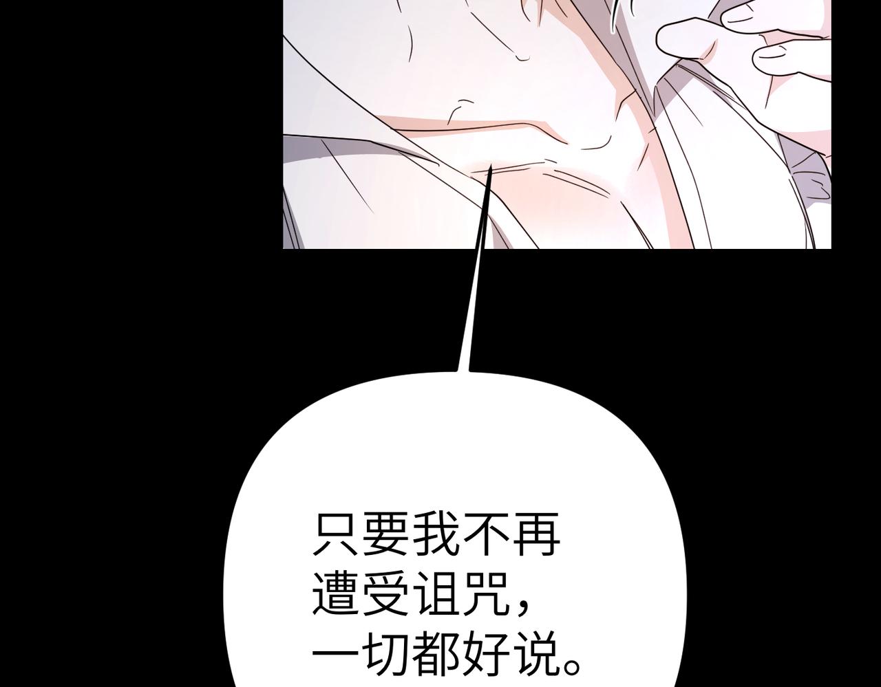 第17话 不会有好消息了195