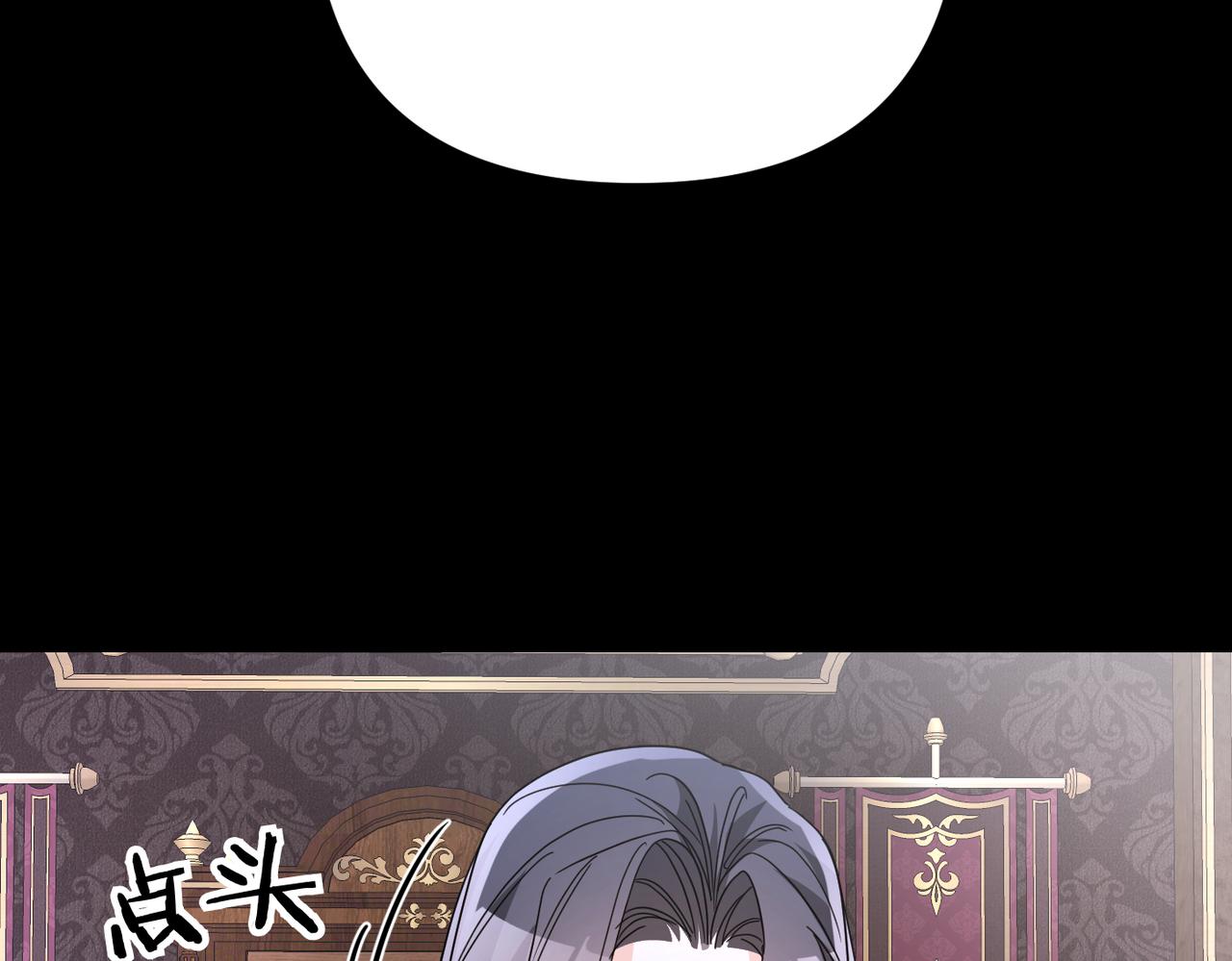 第17话 不会有好消息了196
