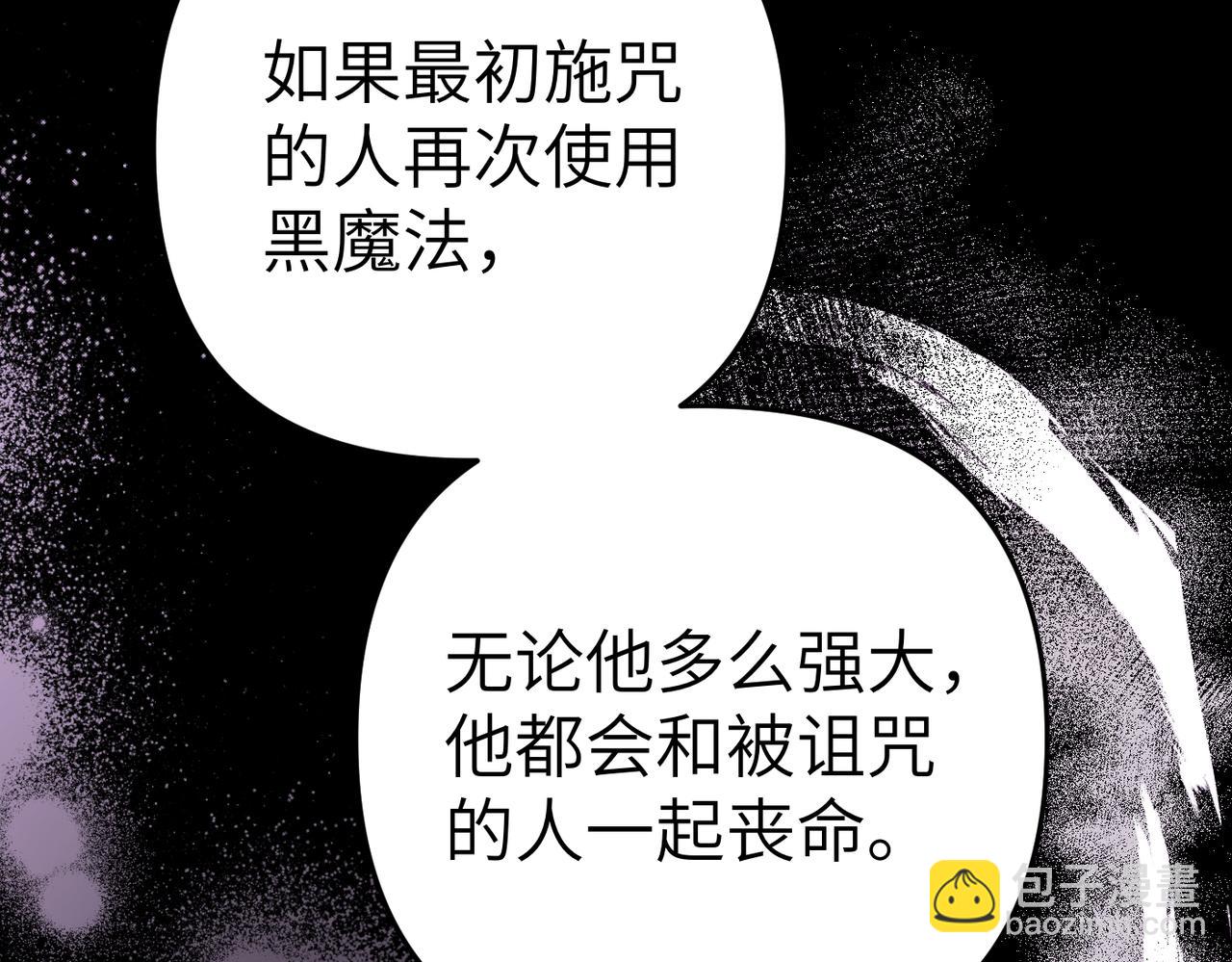第17话 不会有好消息了198