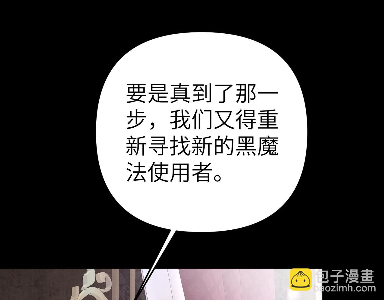 第17话 不会有好消息了205