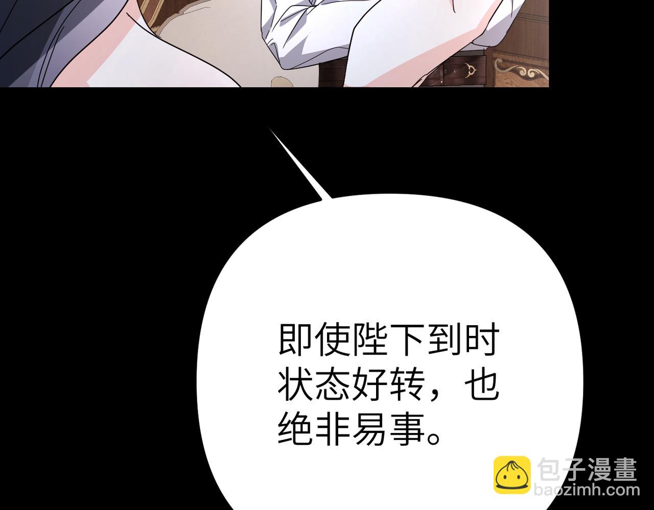 第17话 不会有好消息了207