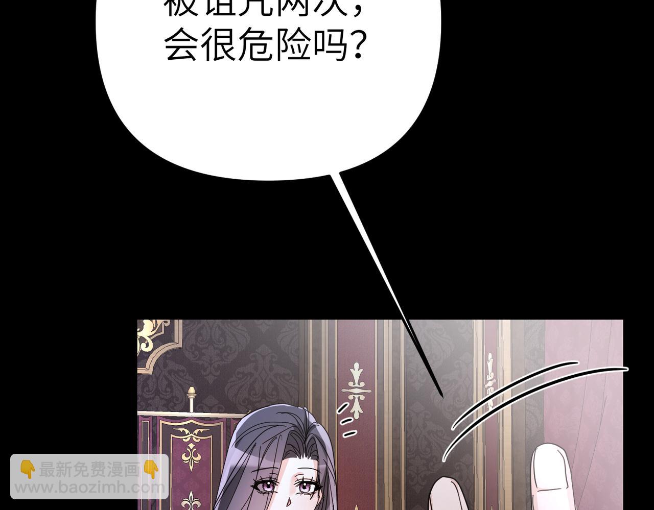第17话 不会有好消息了209