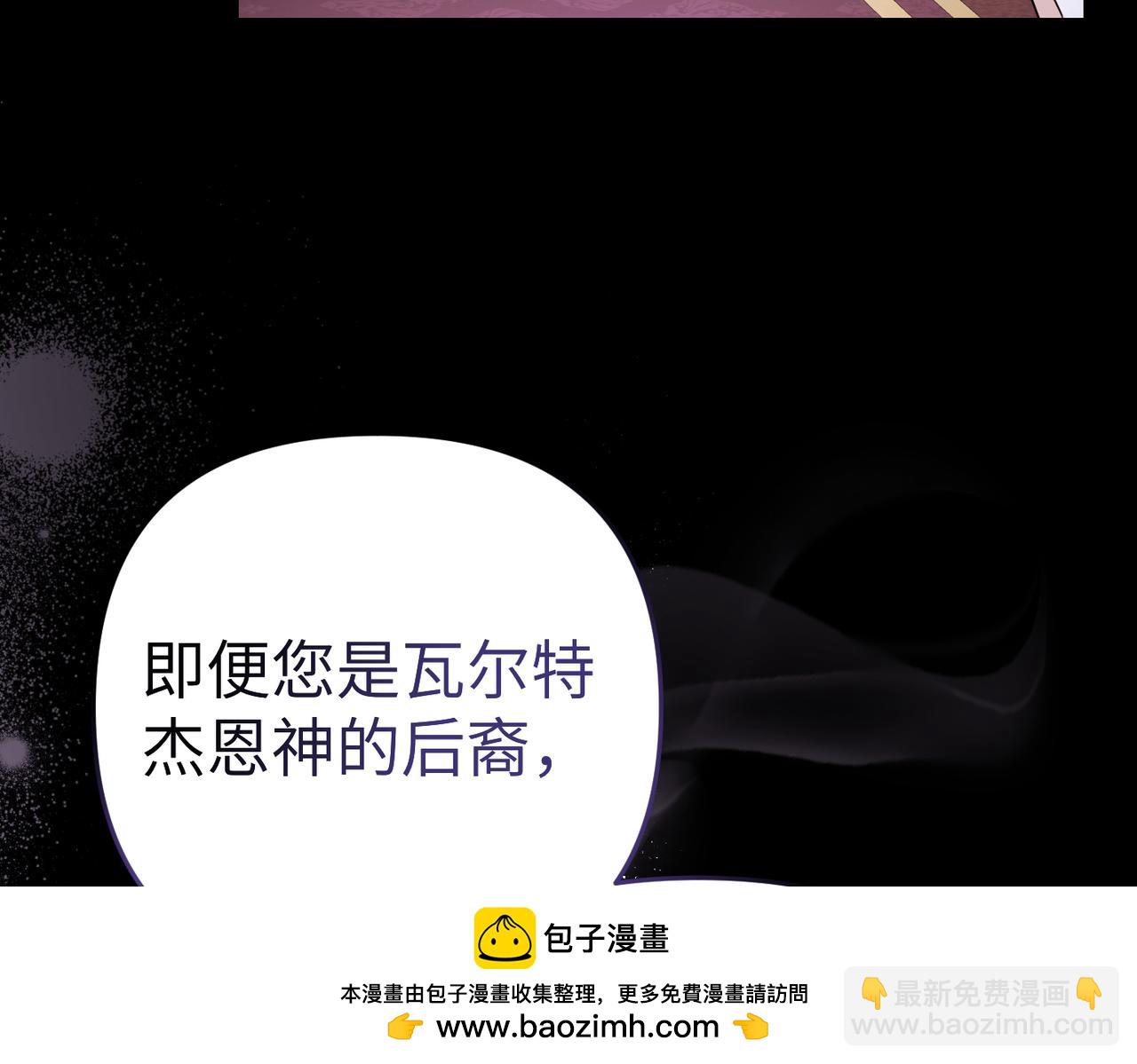 第17话 不会有好消息了211