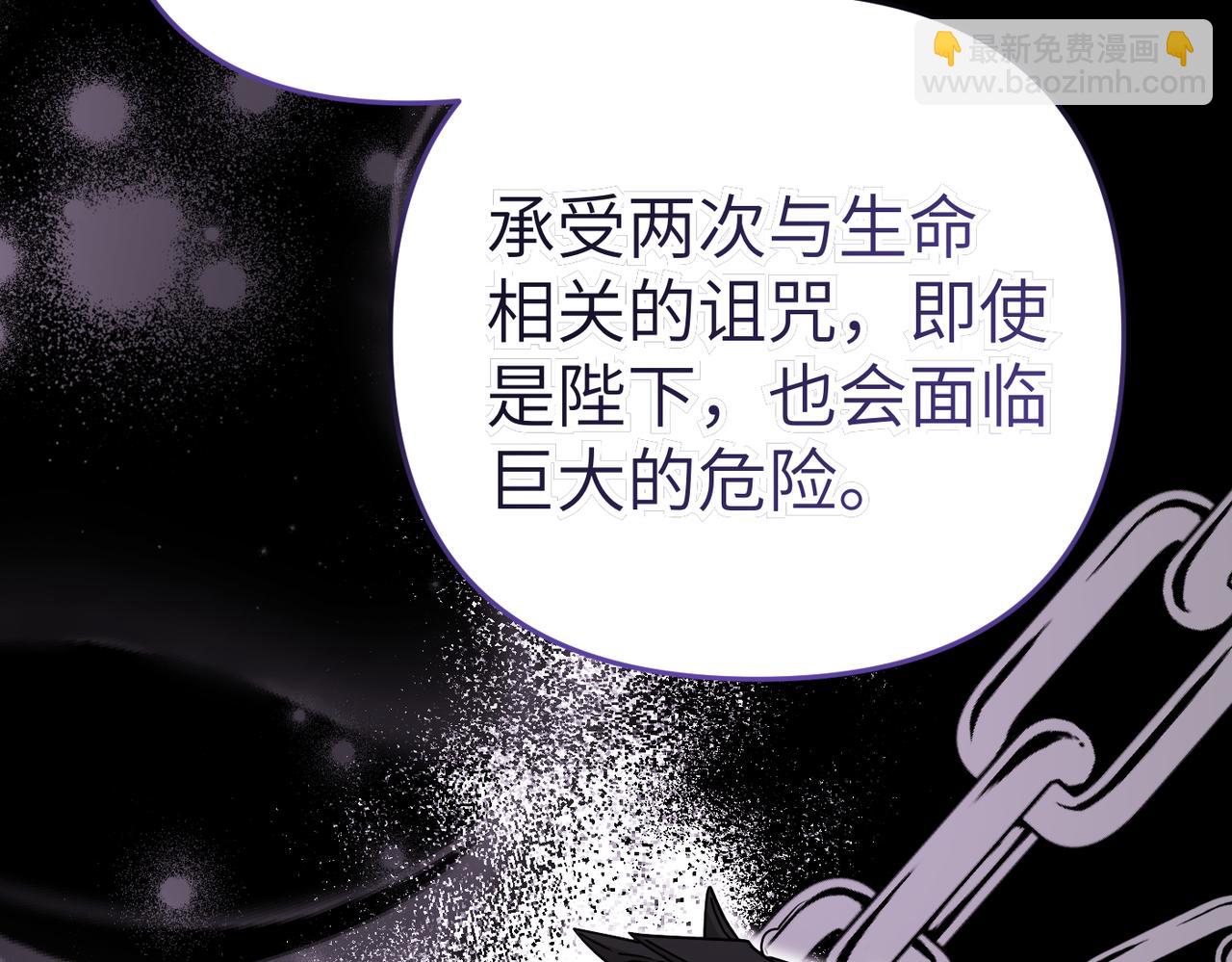 第17话 不会有好消息了216
