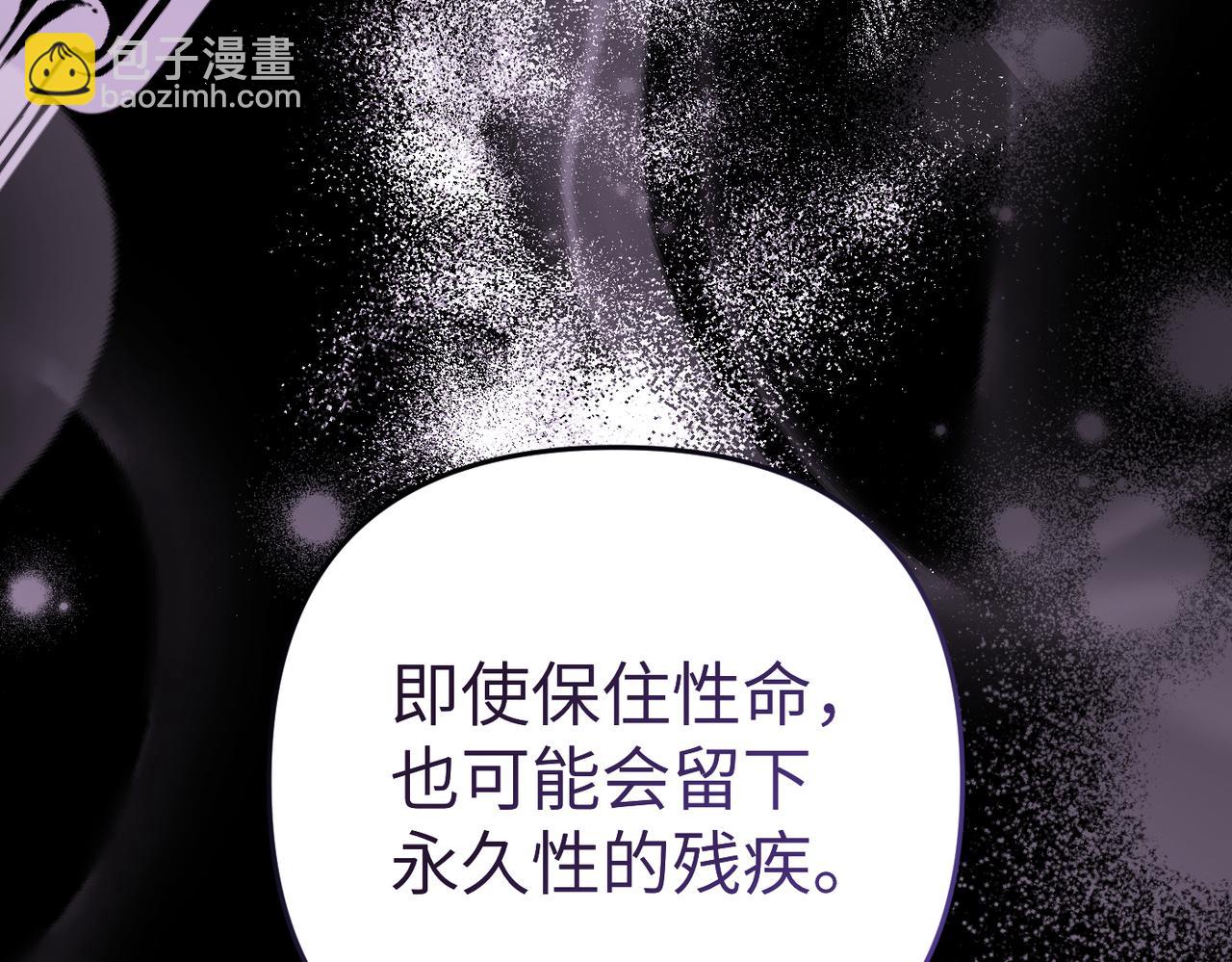 第17话 不会有好消息了218
