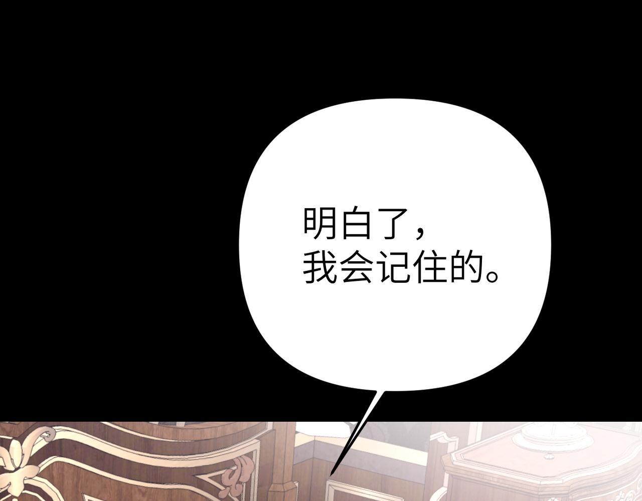 第17话 不会有好消息了221
