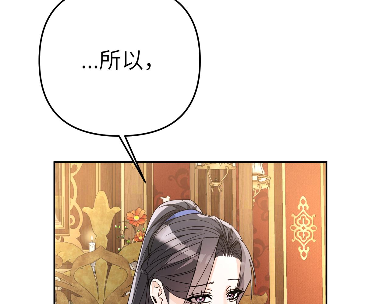 第17话 不会有好消息了228