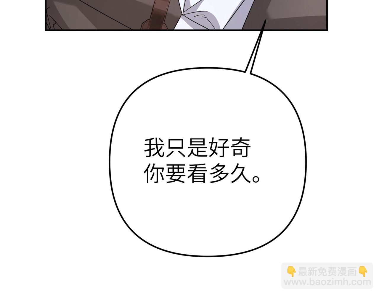 第17话 不会有好消息了23