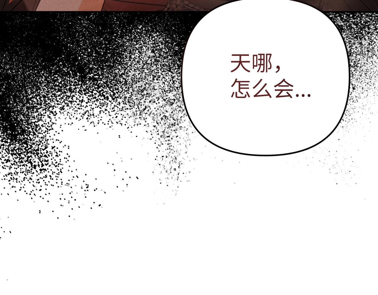 第17话 不会有好消息了236