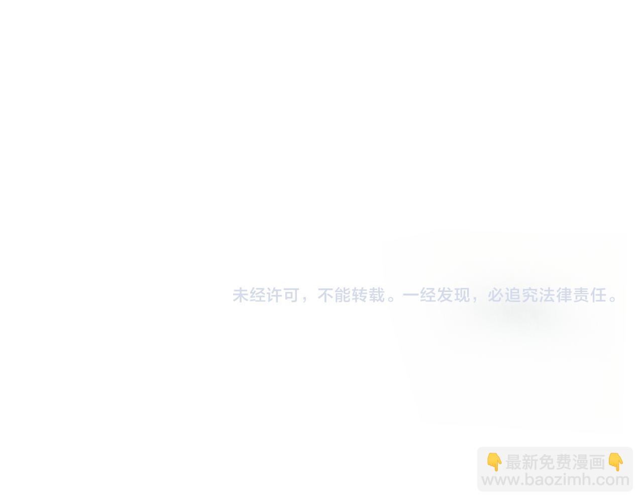第17话 不会有好消息了237