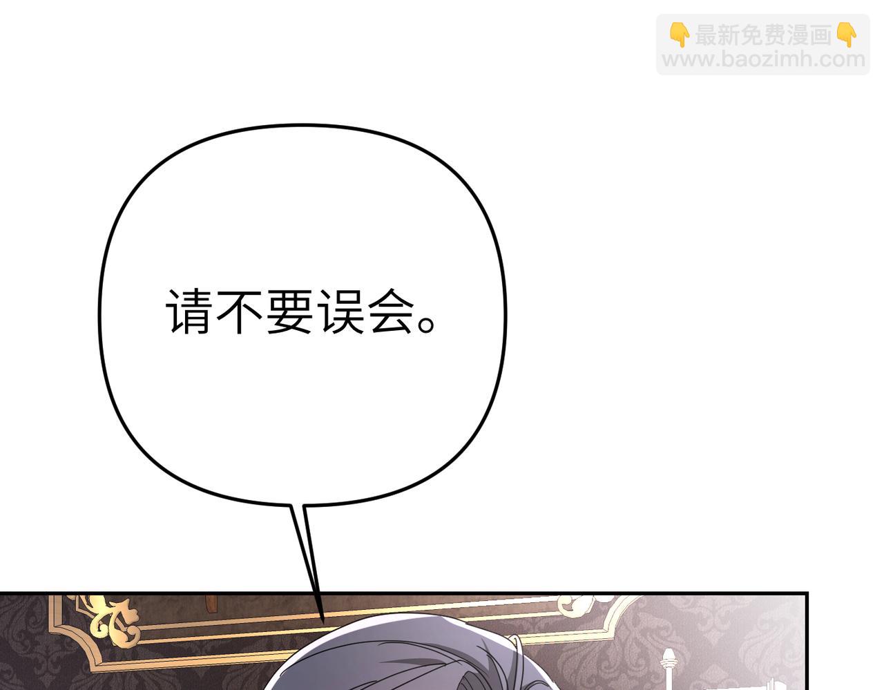 第17话 不会有好消息了25