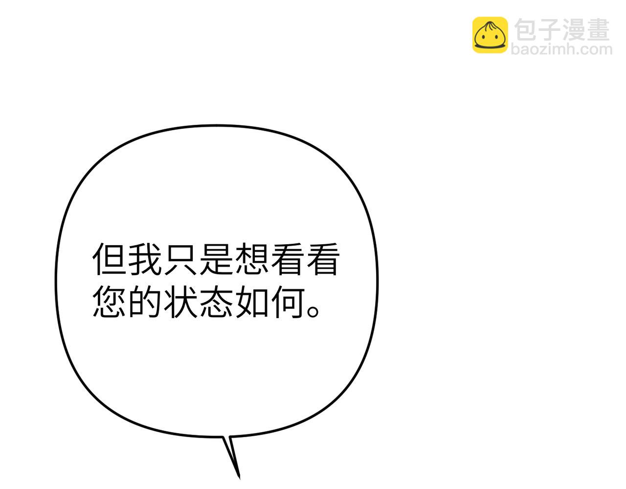 第17话 不会有好消息了28