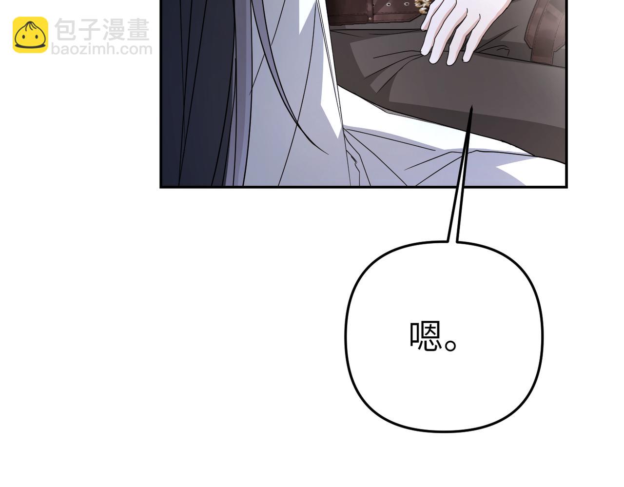 第17话 不会有好消息了30