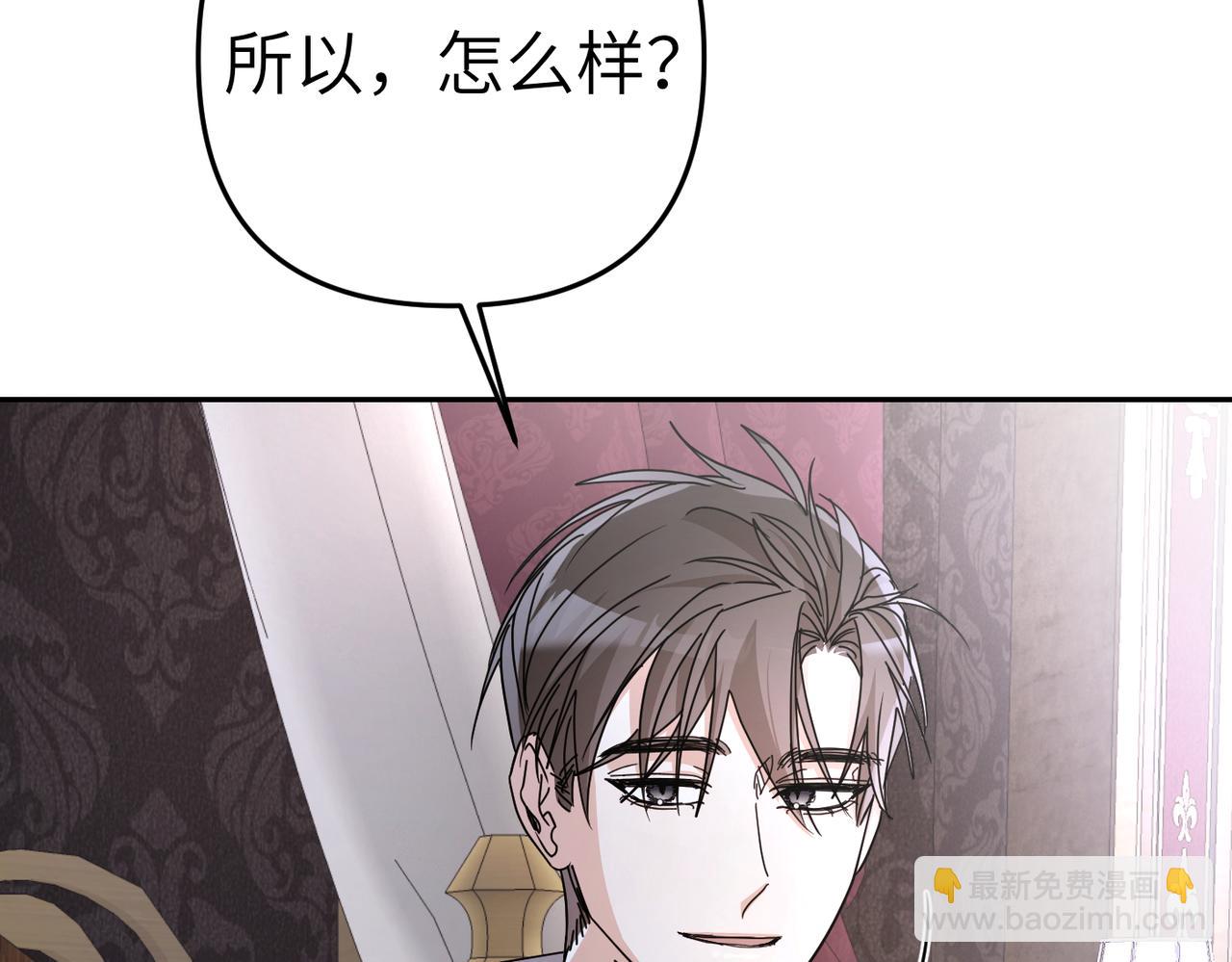 第17话 不会有好消息了32