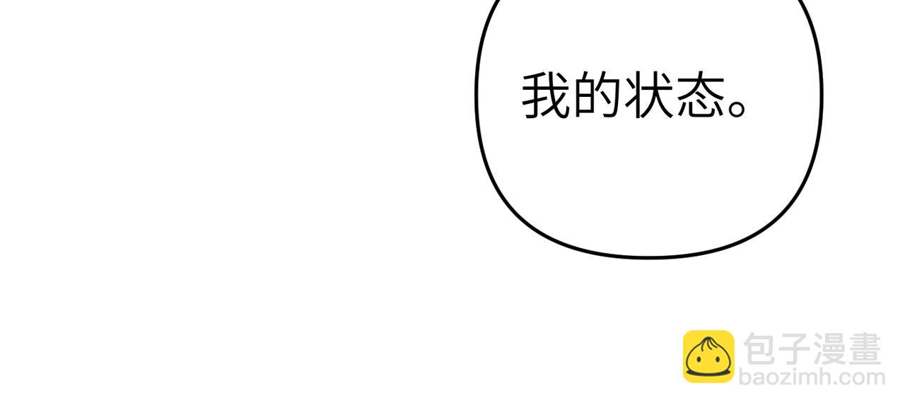 第17话 不会有好消息了34