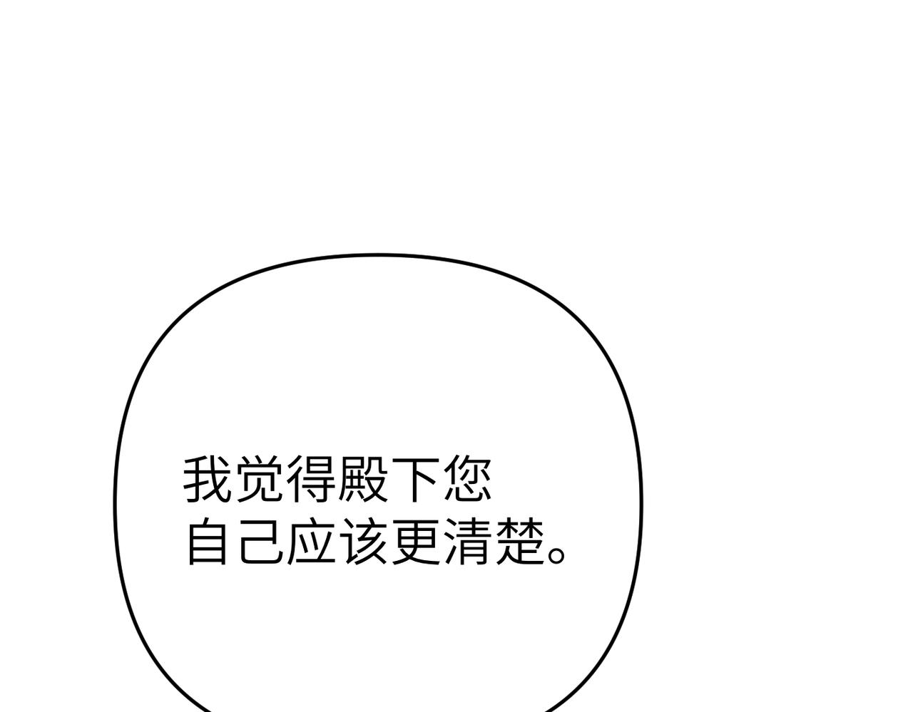 第17话 不会有好消息了35