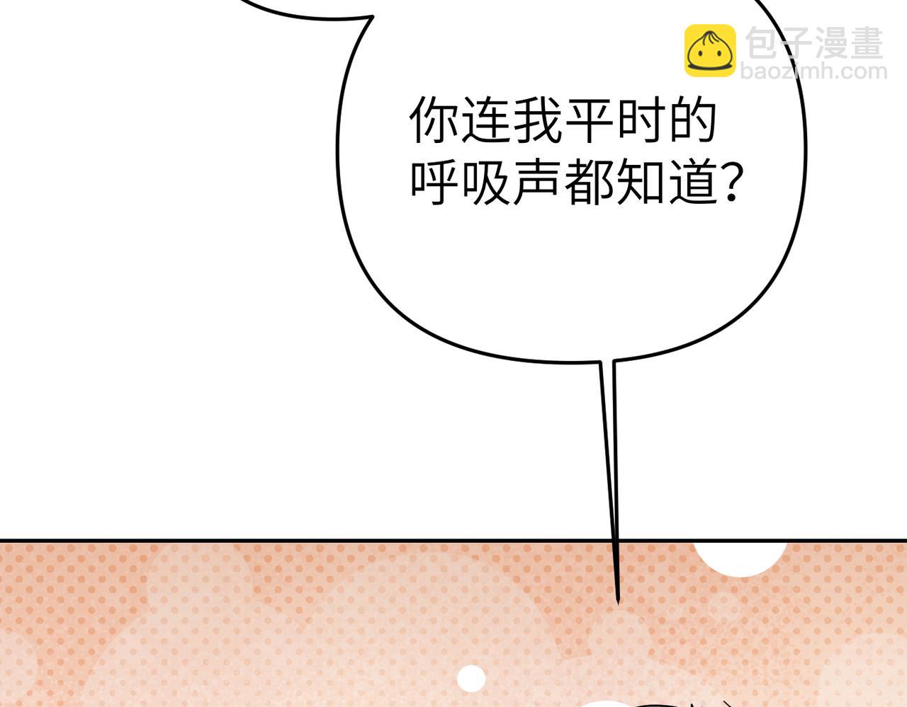 第17话 不会有好消息了41