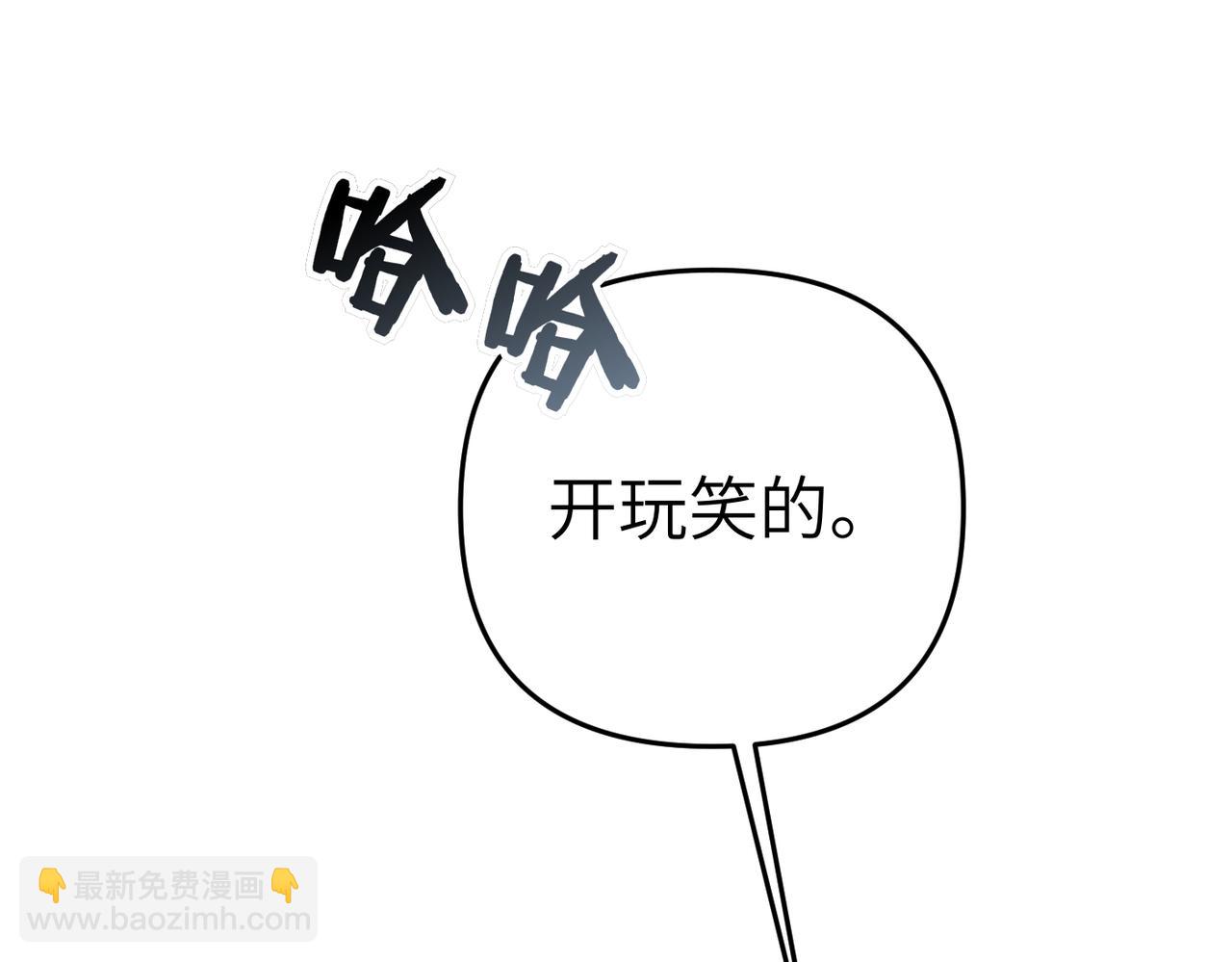 第17话 不会有好消息了44