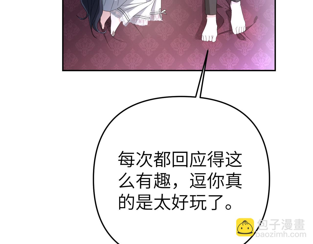 第17话 不会有好消息了46