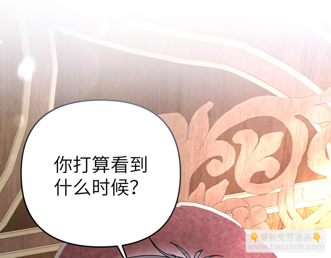 第17话 不会有好消息了5