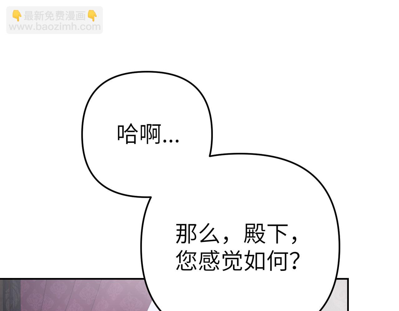 第17话 不会有好消息了52