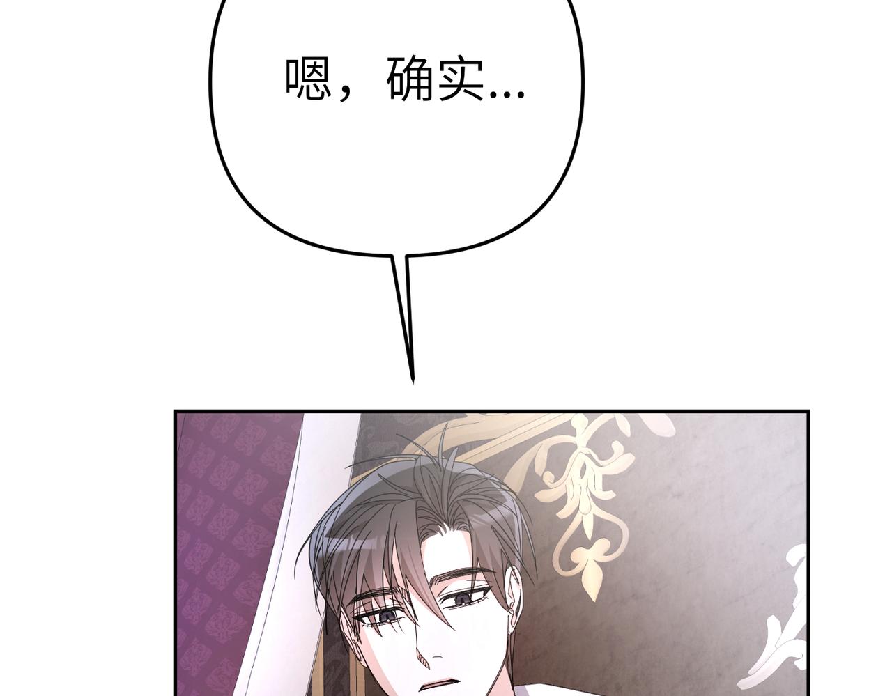 第17话 不会有好消息了55