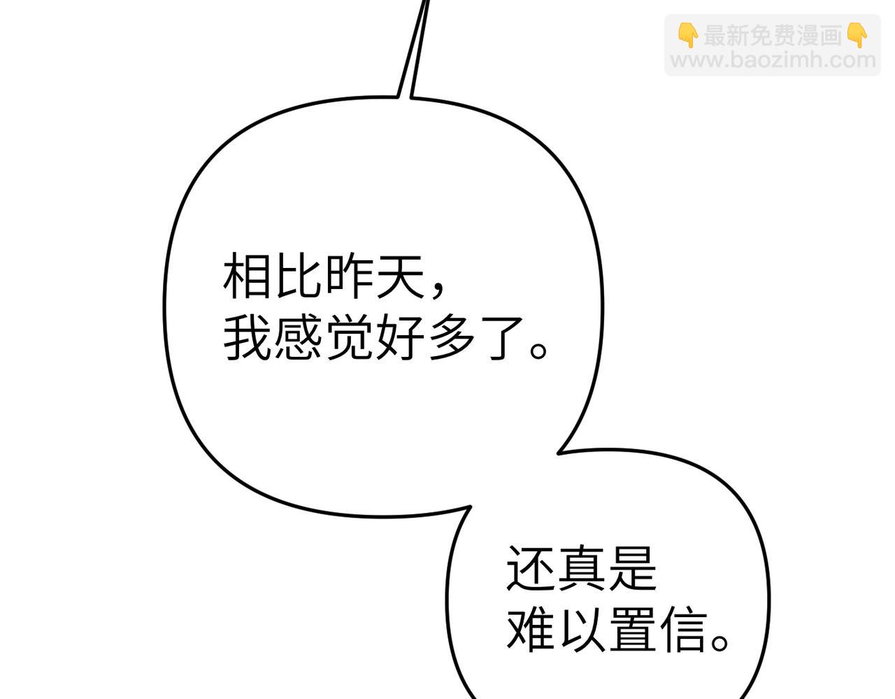 第17话 不会有好消息了57