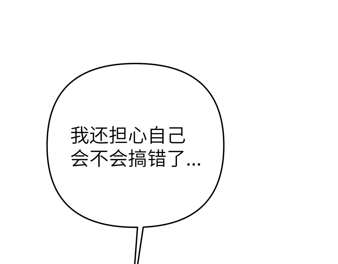 第17话 不会有好消息了59