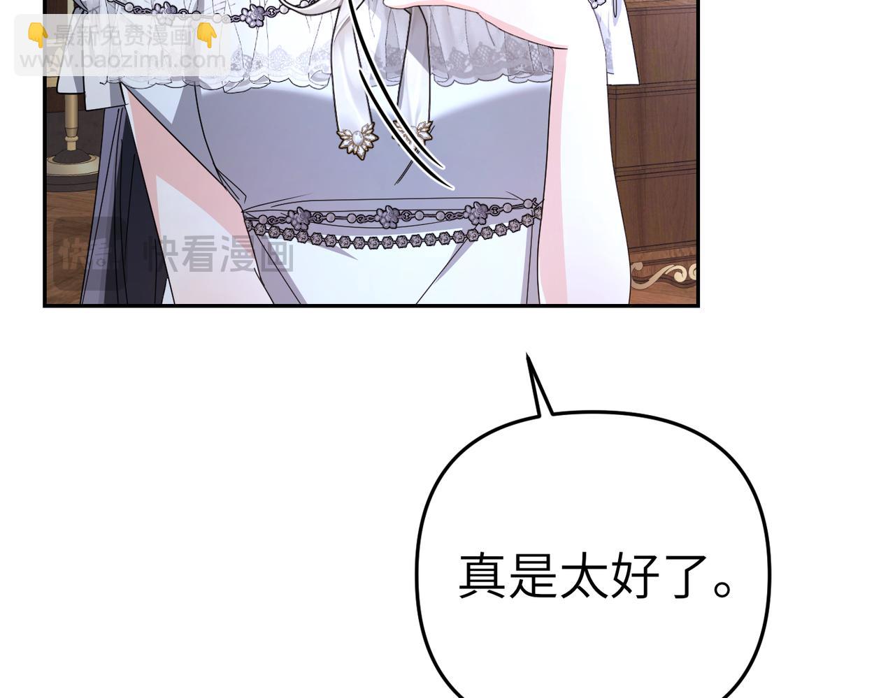 第17话 不会有好消息了61