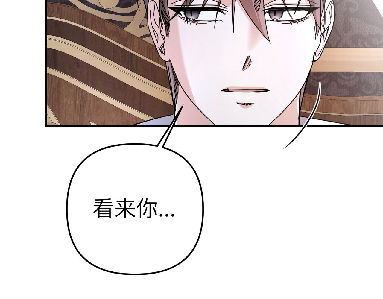 第17话 不会有好消息了63