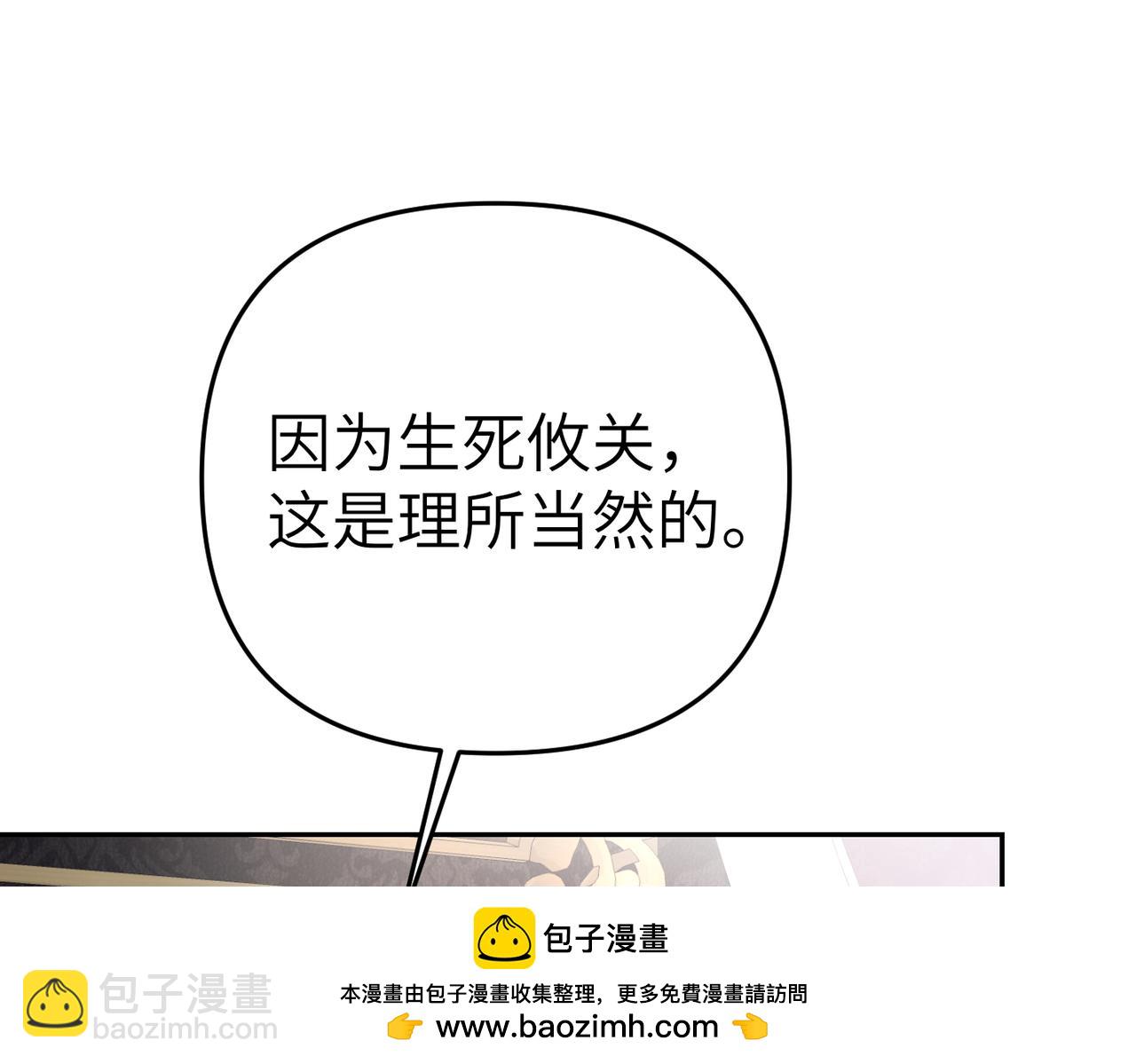 第17话 不会有好消息了67