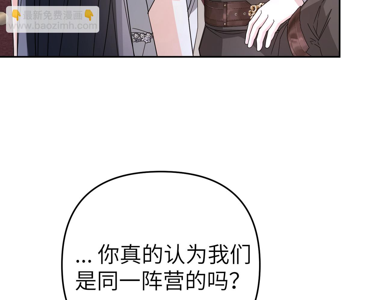 第17话 不会有好消息了69