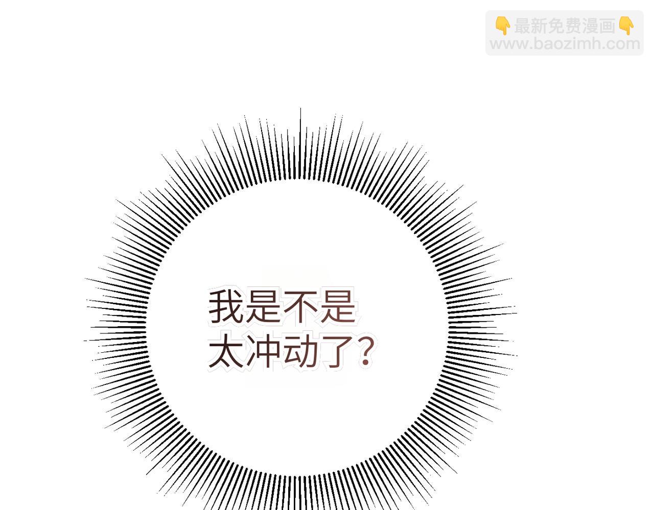 第17话 不会有好消息了78