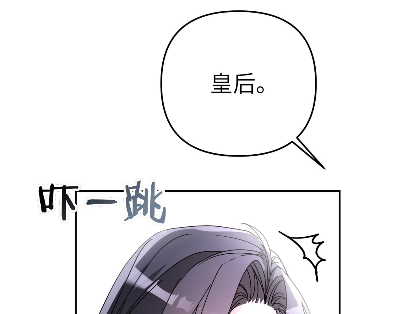 第17话 不会有好消息了8