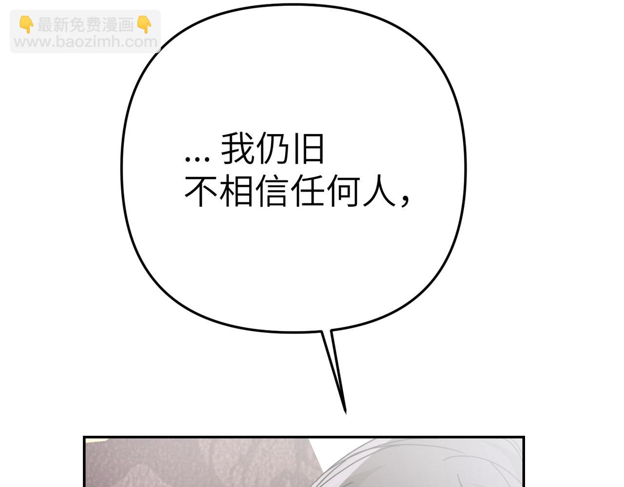 第17话 不会有好消息了85