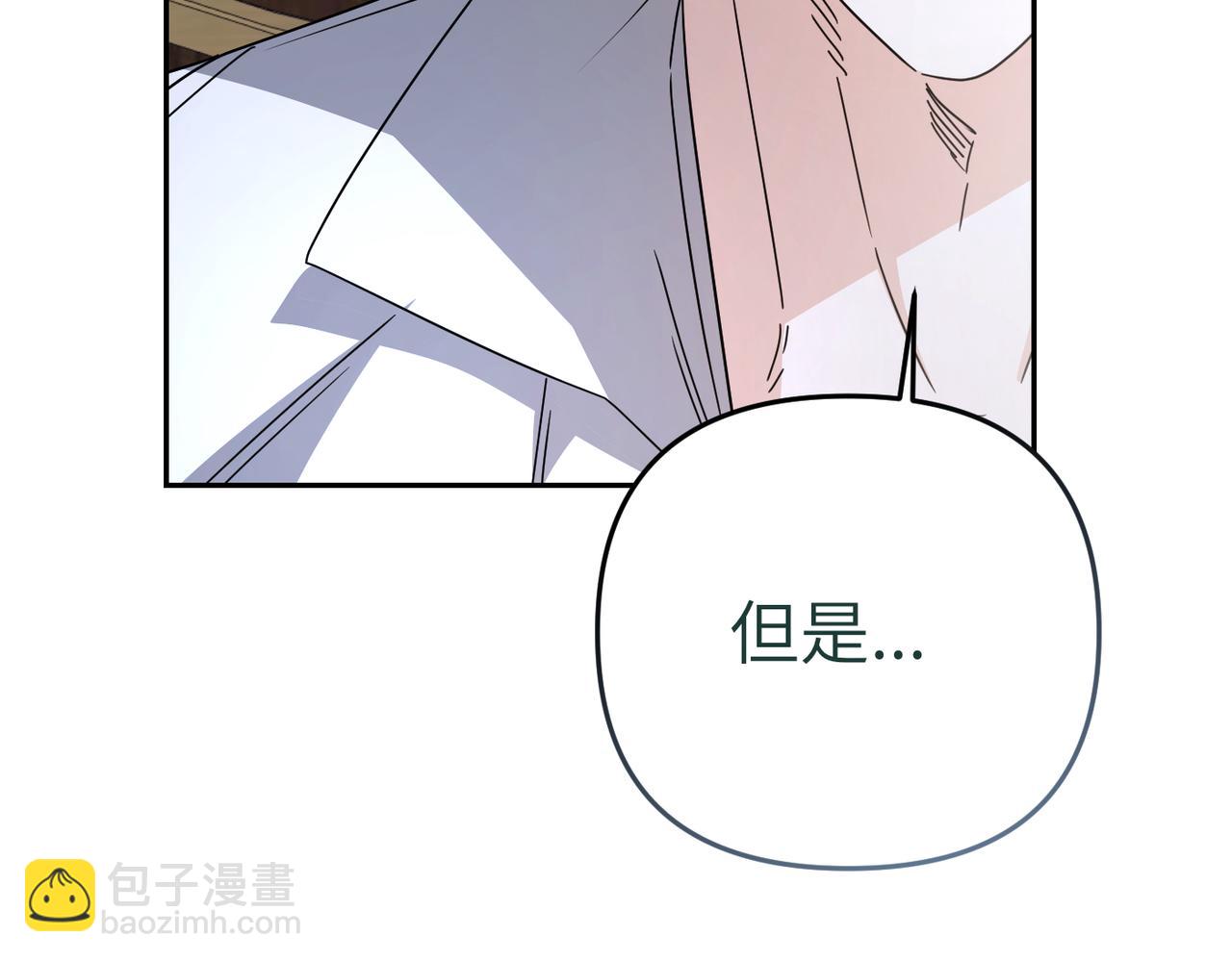 第17话 不会有好消息了87