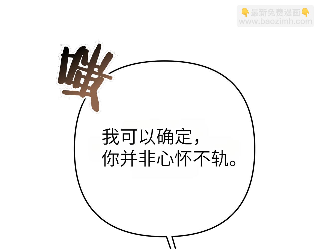 第17话 不会有好消息了89