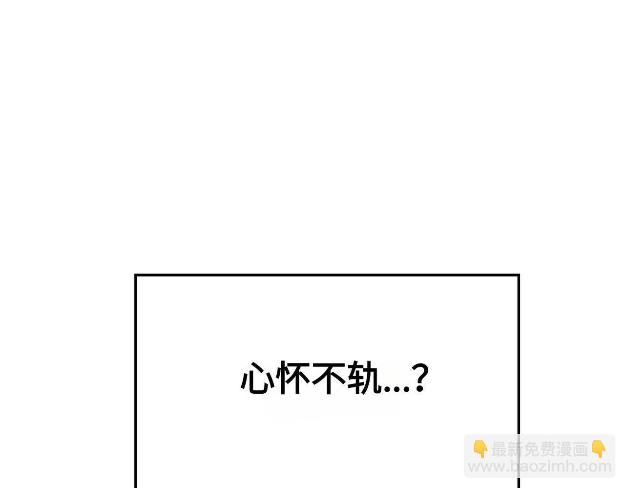 第17话 不会有好消息了92